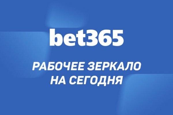 Даркнет ссылка