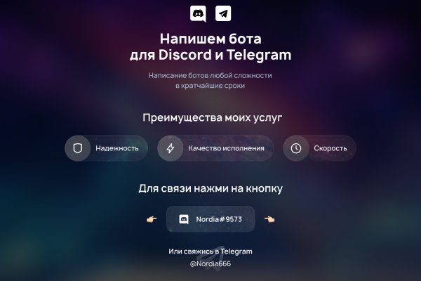 Как перейти на кракен