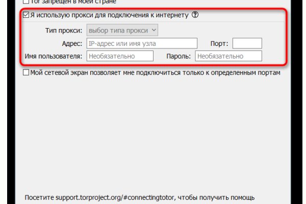 Кракен сс