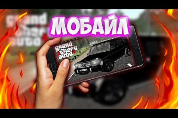Кракен маркетплейс актуальные ссылки