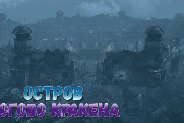 Kraken market