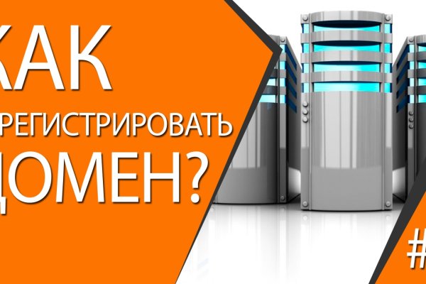 Kraken как найти ссылку