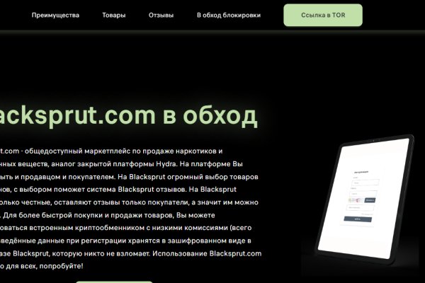 Как зарегистрироваться в кракен в россии