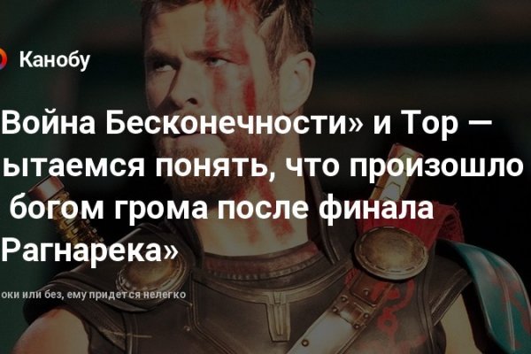 Kraken это современный маркетплейс