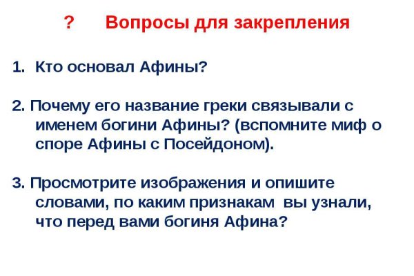 Ссылки на кракен маркетплейс