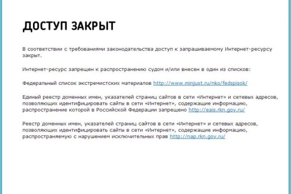 Ссылка адрес на кракен