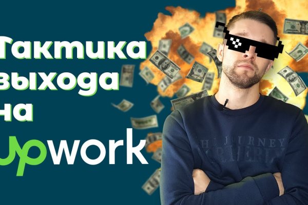 Магазины наркотиков