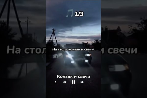 Как пополнять кракен тор