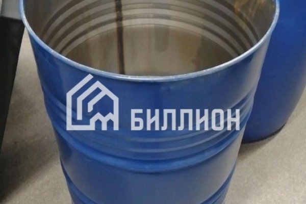 Взломали аккаунт кракен