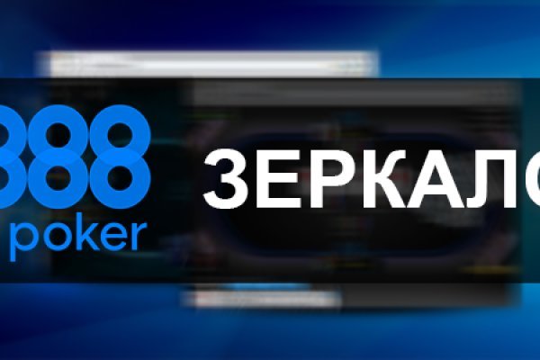 Кракен сайт войти