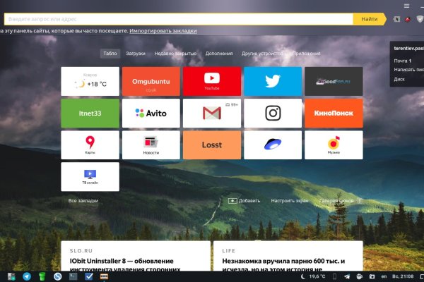 Что такое кракен маркетплейс