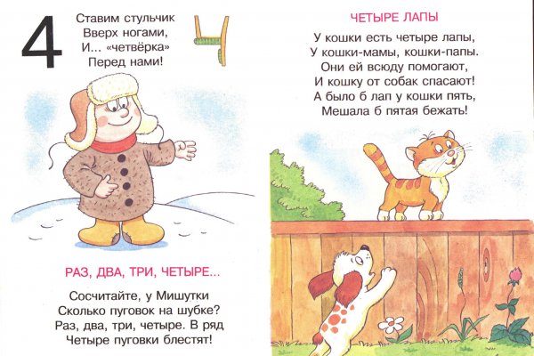 Кракен нарка шоп