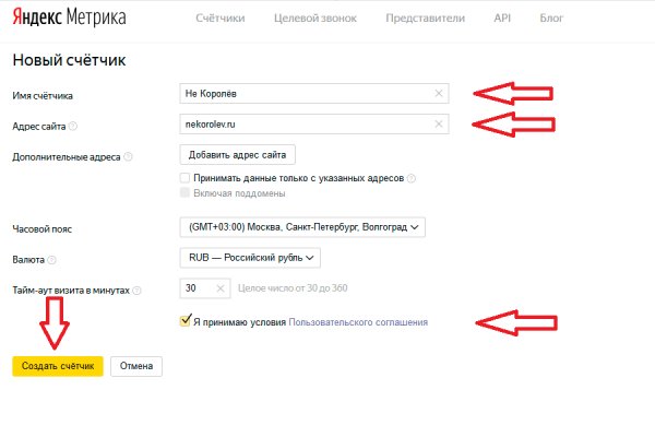 Kraken сайт tor