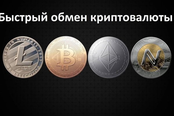Кракен ссылка 2web