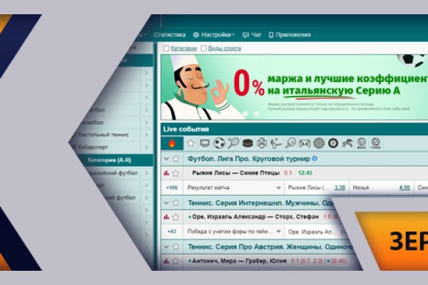 Через какой браузер можно зайти на кракен