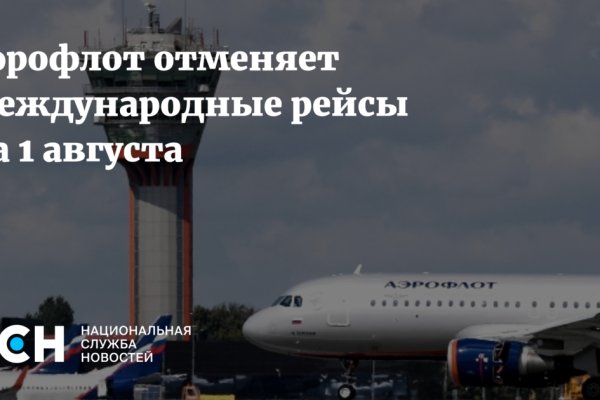 Кракен ссылка орион