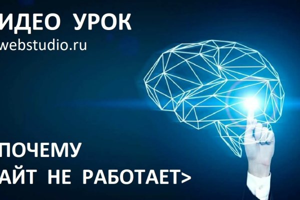Кракен ссылка стор