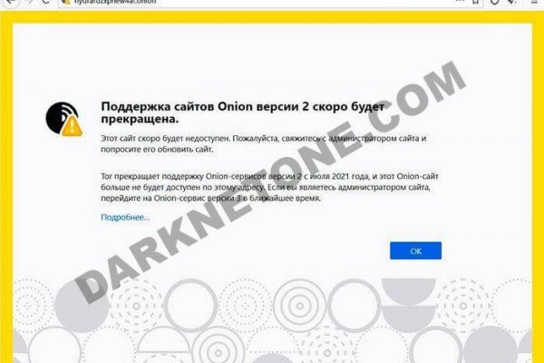 Кракен маркетплейс товары