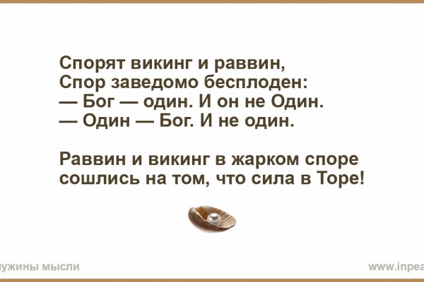 Кракен наркошоп сайт