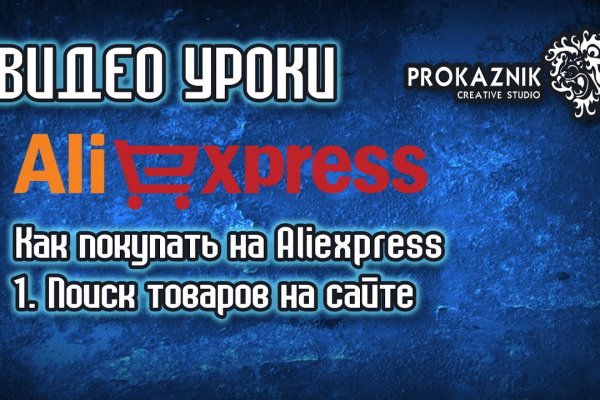 Вывести деньги с кракена
