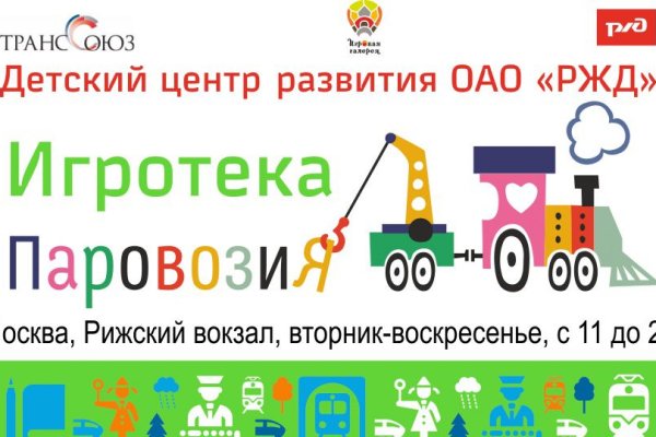 Кракен даркнет войти