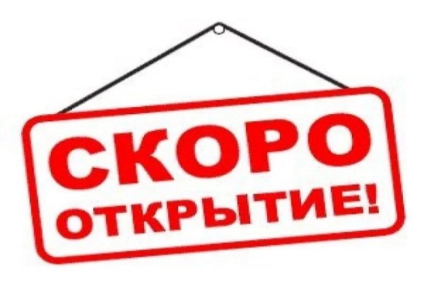 Сайт kraken darknet