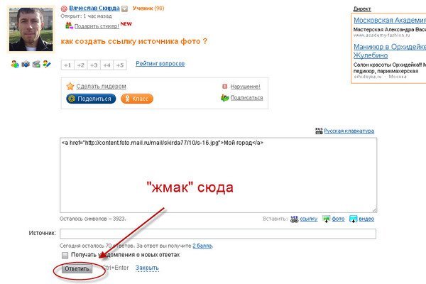 Кракен тор ссылка онлайн