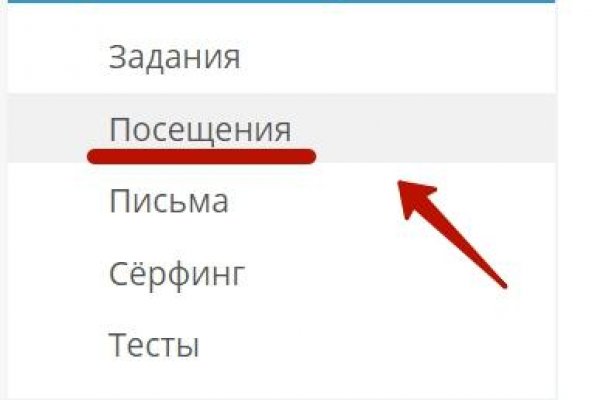 Кракен ссылка на сайт krk store com