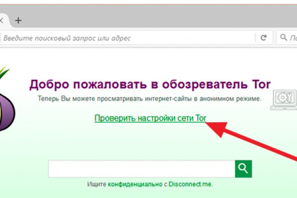 Кракен маркетплейс krk store com