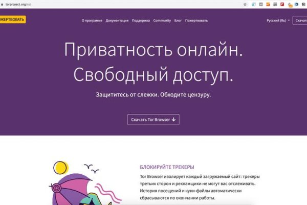 Площадки в даркнете