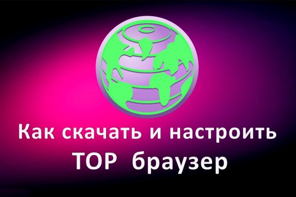 Darknet как войти