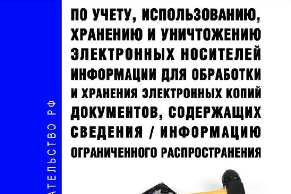 Зайти на сайт кракен