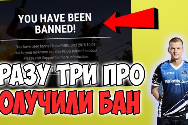 Только через тор кракен