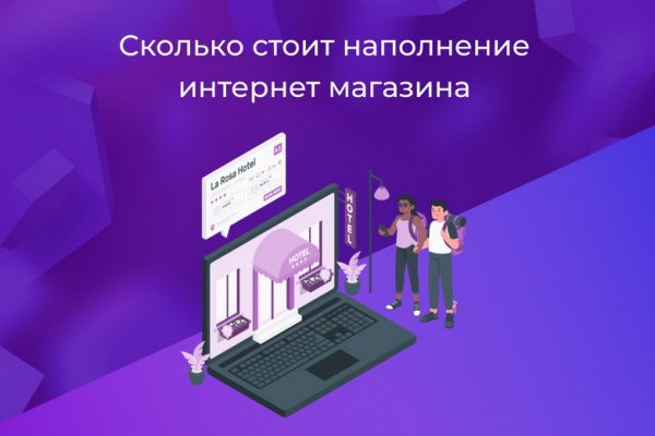 Кракен маркетплейс как зайти