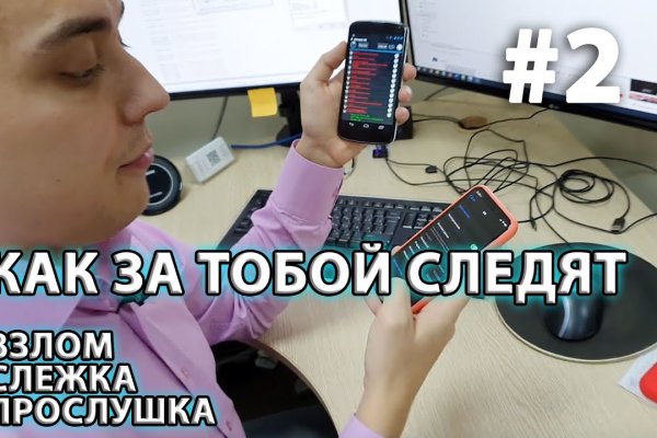 Кракен сайт kr2web