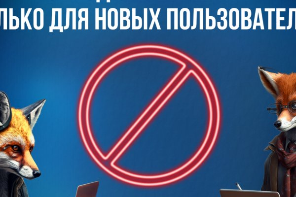 Кракен ссылка на тор официальная онион