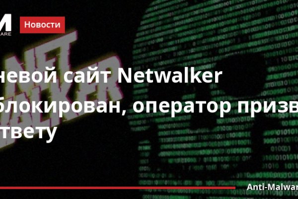 Кракен продает наркотики