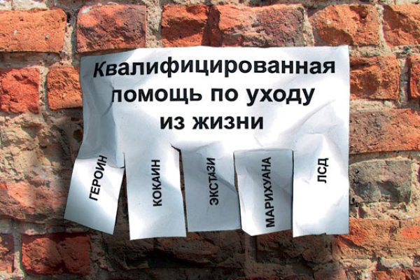 Ссылка на сайт гидра в тор браузере