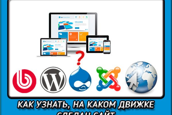 Что будет если зайти в кракен