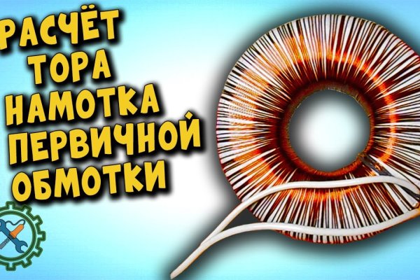 Kraken торговая площадка ссылка