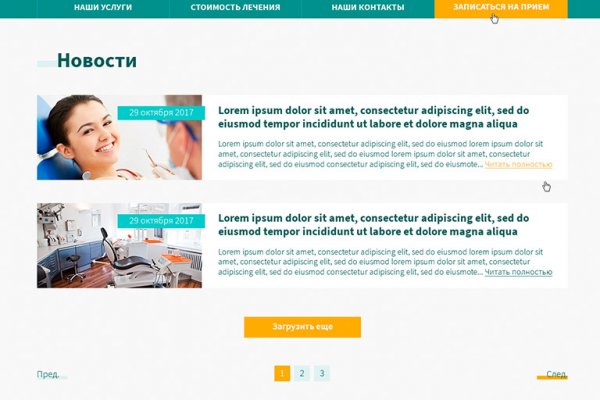 Кракен рабочая ссылка на сайт