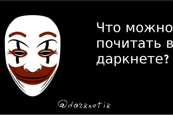 Кракен сайт store