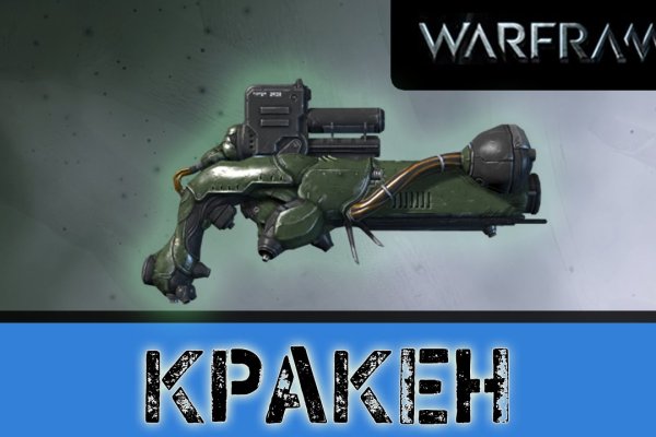 Зайти кракен через тор