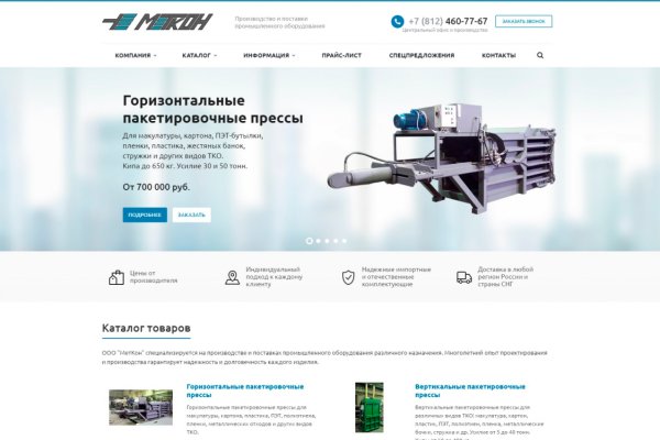 Как купить наркотик в кракен
