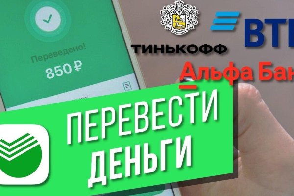 Kraken официальная ссылка