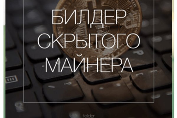 Кракен меф