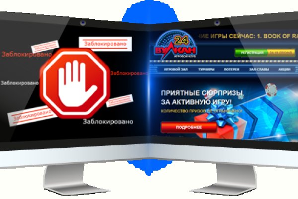 Где найти ссылку кракен