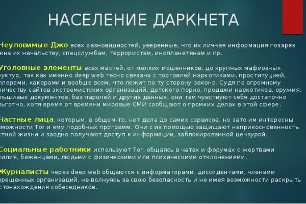 Кракен сайт ссылка kraken dark link