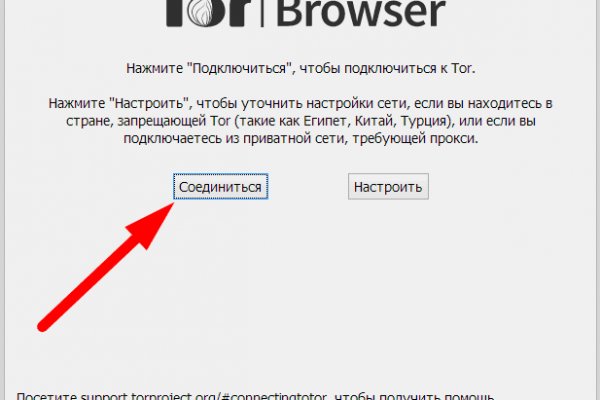 Кракен маркетплейс kraken clear com