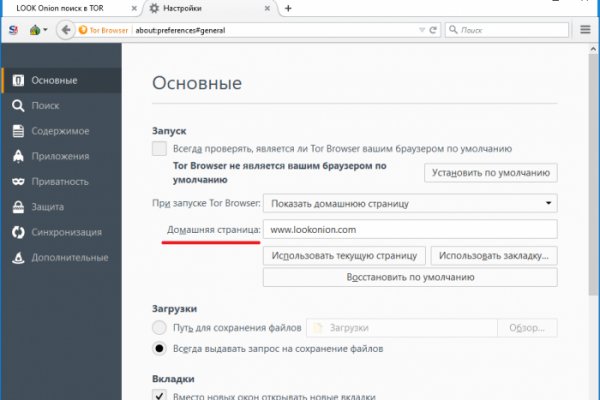 Кракен тор kraken dark